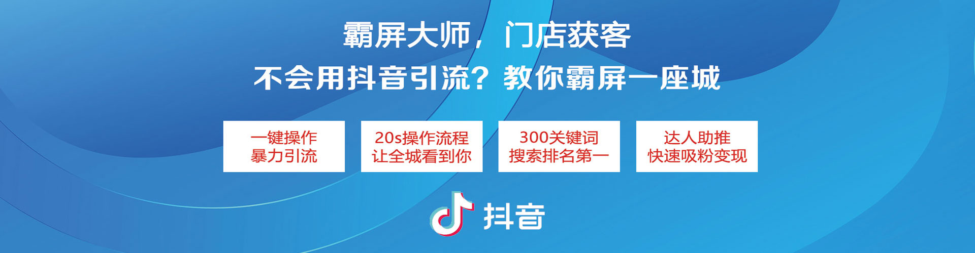 双湖搜索开户返点