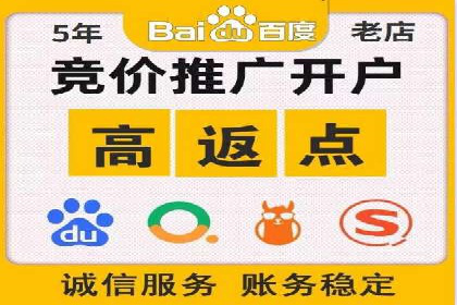百度竞价包年服务，让企业营销更高效——案例分析